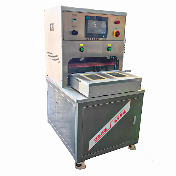 醫療熱合包裝機  LBY-4500