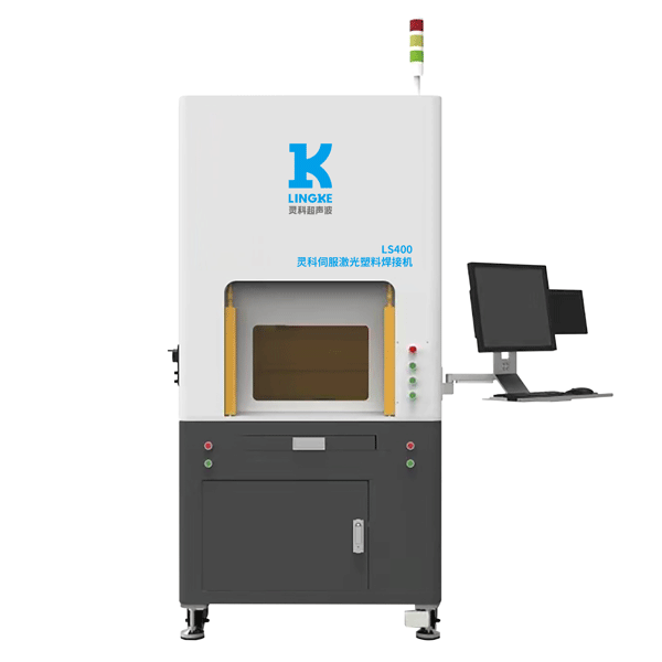 LS400 靈科伺服激光塑料焊接機